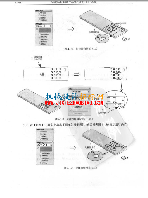 QQ截图20160611212011.png