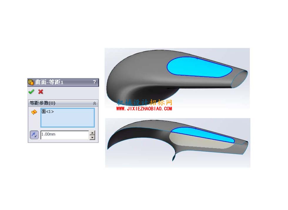 solidworks水龙头手柄曲面造型_页面_38.jpg