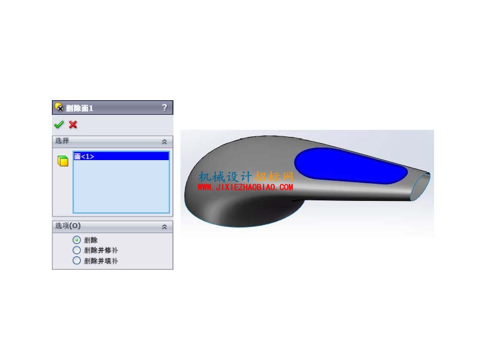 solidworks水龙头手柄曲面造型_页面_40.jpg