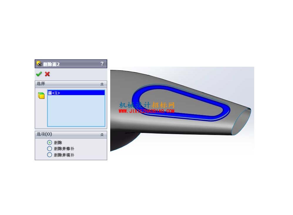 solidworks水龙头手柄曲面造型_页面_45.jpg