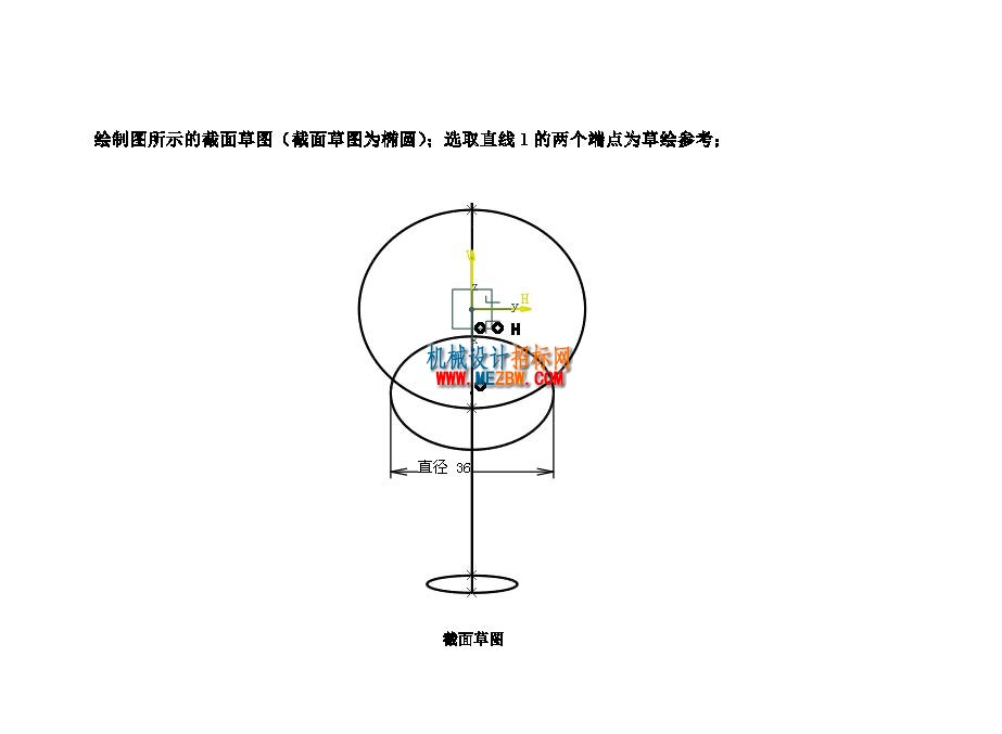 catia水龙头手柄曲面造型_页面_50.jpg