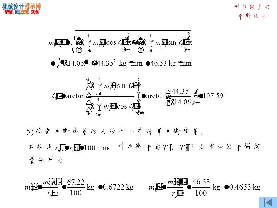 幻灯片23.JPG