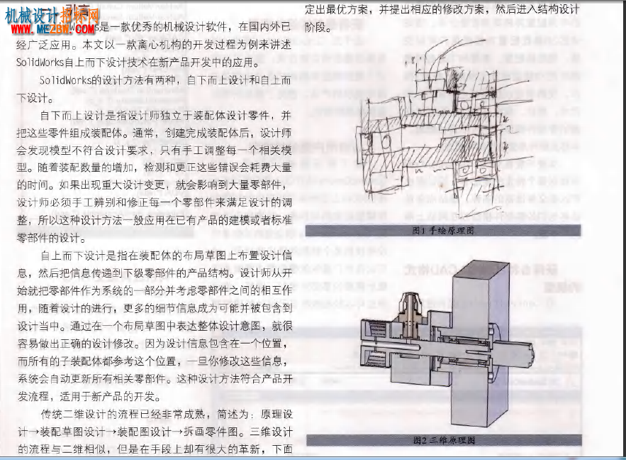 QQ截图20160709111322.png