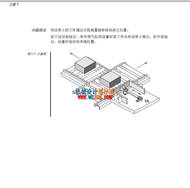 QQ截图20160904131449.jpg