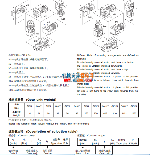 QQ截图20160909193348.png