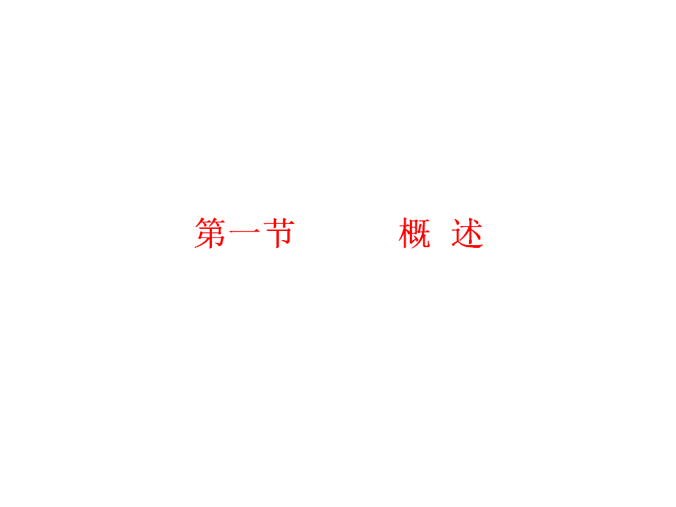 幻灯片7.BMP