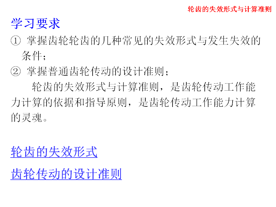 幻灯片19.BMP