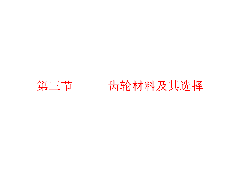 幻灯片31.BMP