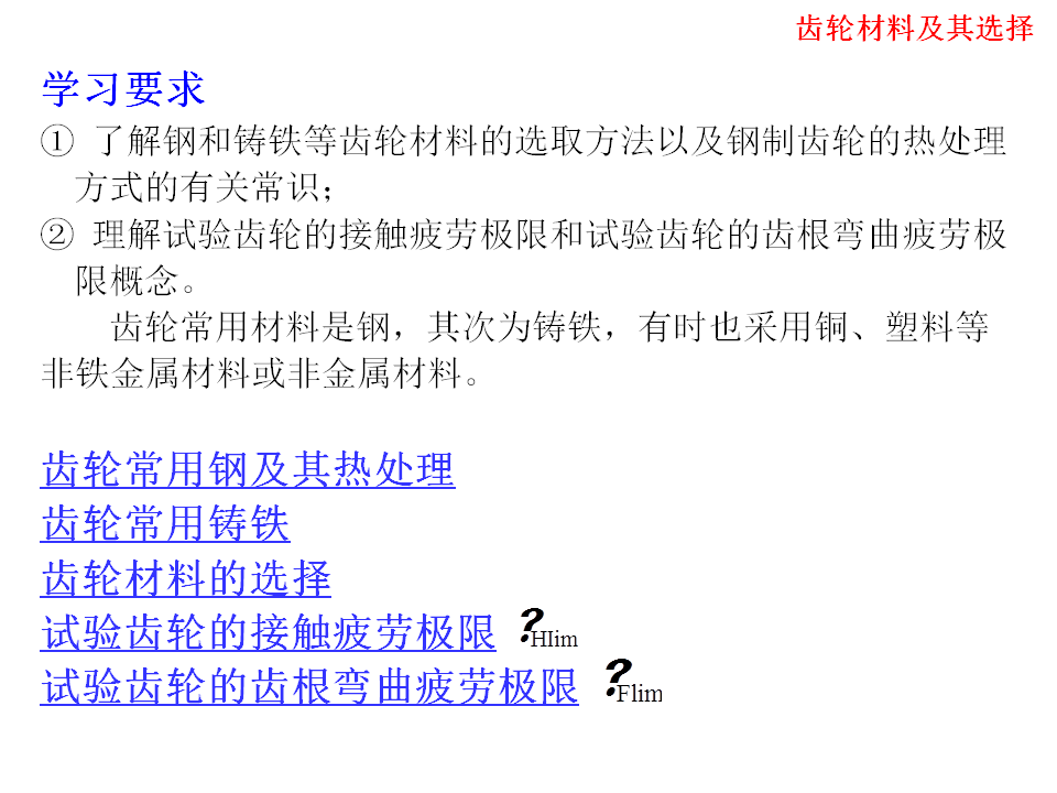 幻灯片32.BMP