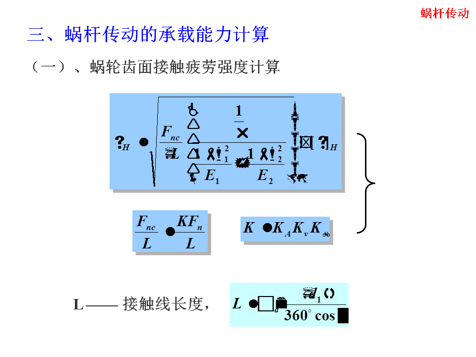 幻灯片10.BMP