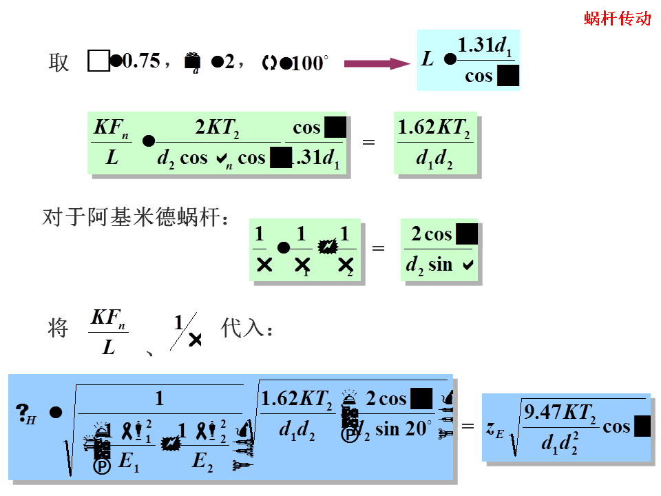 幻灯片11.BMP