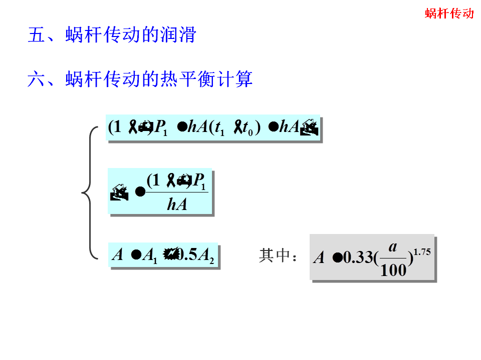 幻灯片15.BMP