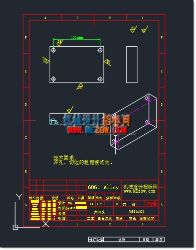 机械设计招标网Solidworks模板及设计库V2制图演示