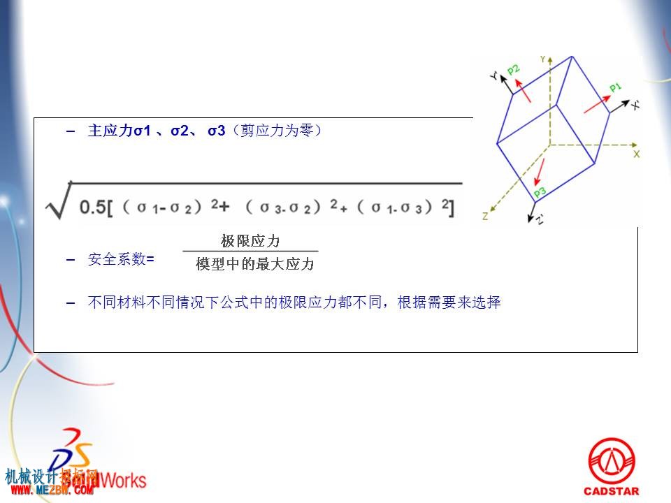 幻灯片45.JPG