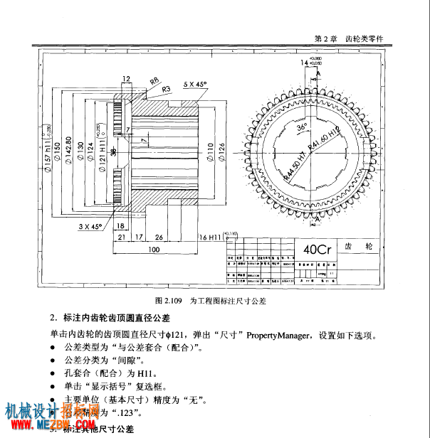 QQ截图20170207211333.png