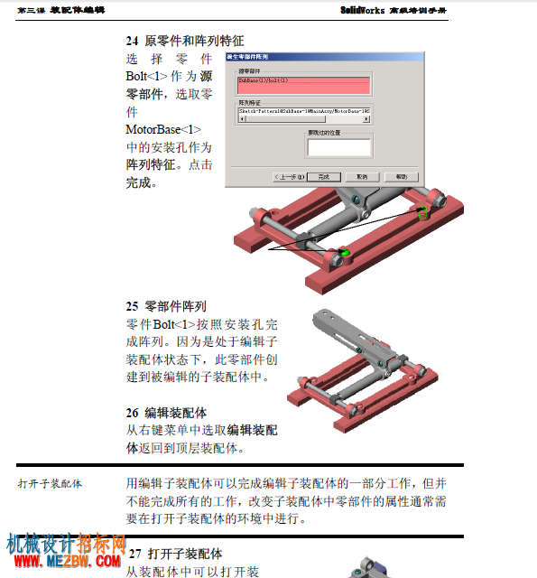 QQ截图20170209220127.png