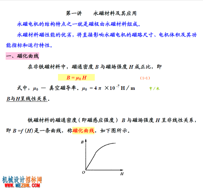 QQ截图20170217215729.png