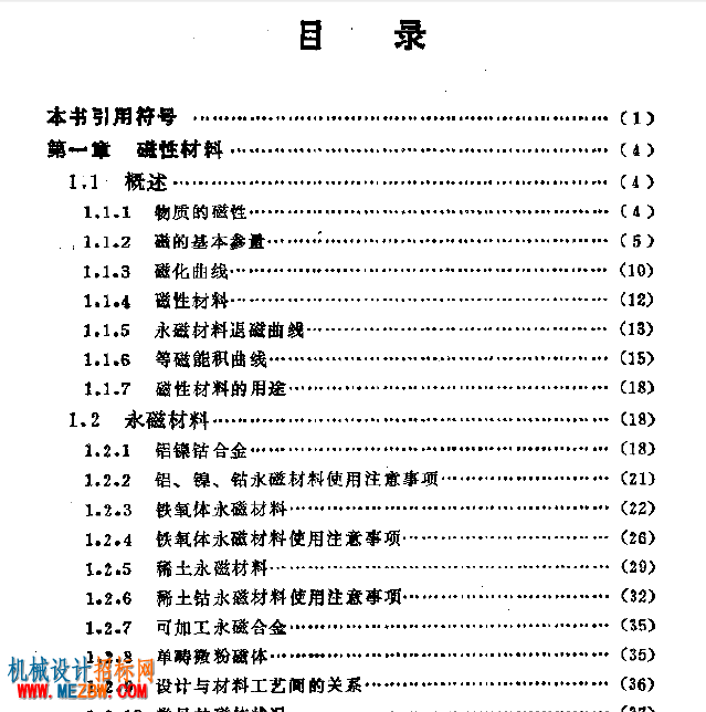 QQ截图20170219204619.png