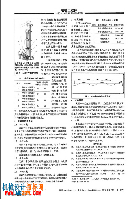 QQ截图20170309213606.png