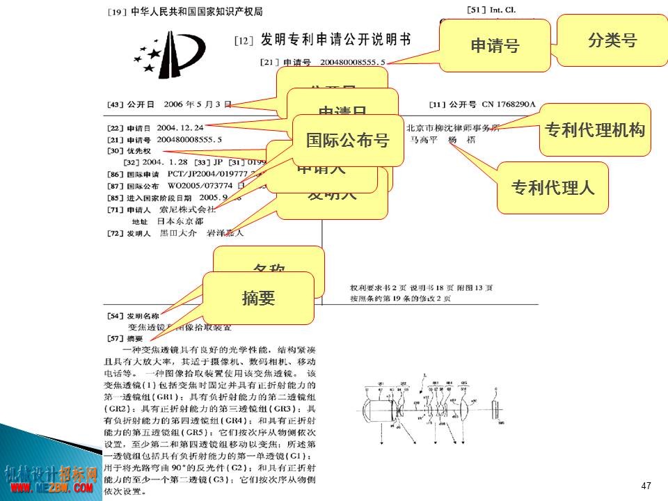 幻灯片47.JPG