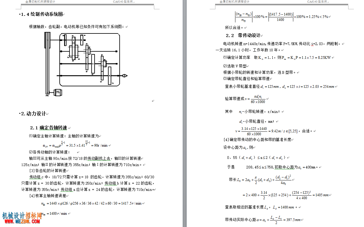 QQ截图20170504213449.png