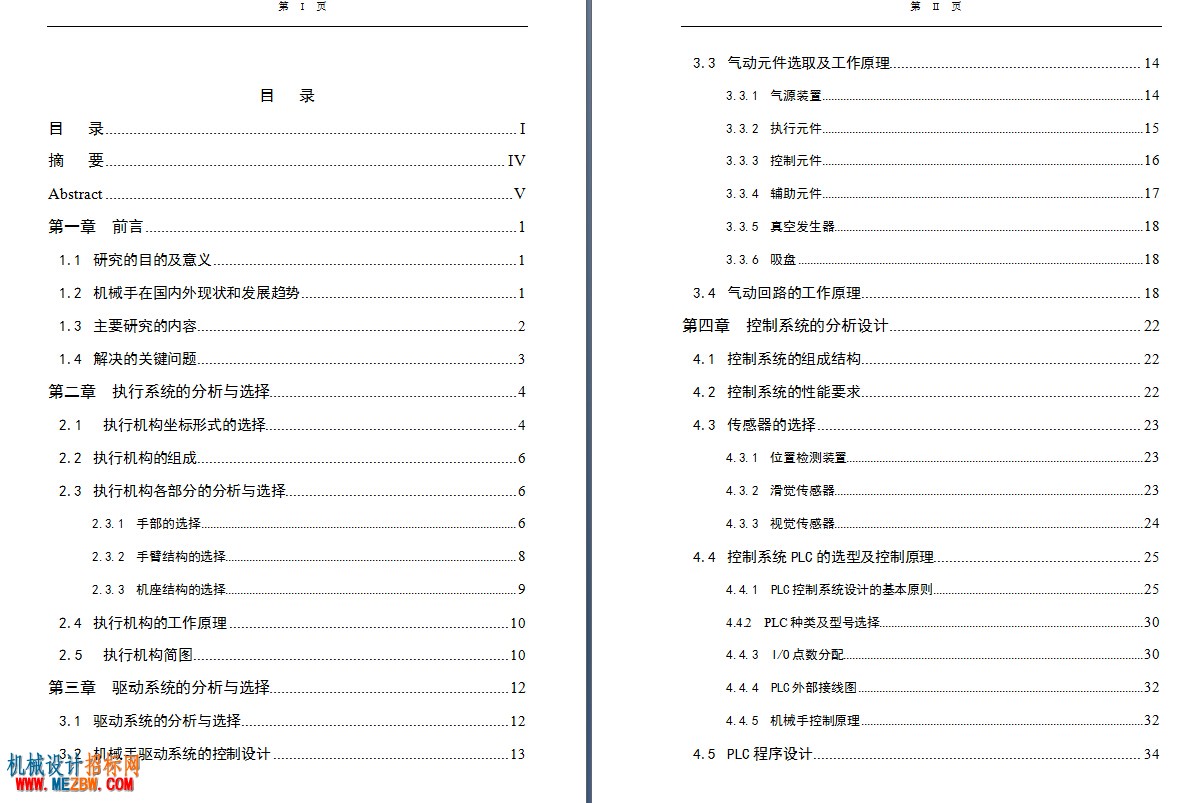 QQ截图20170509165111.jpg