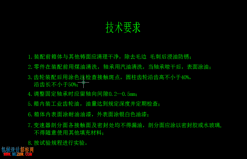 QQ截图20170511202908.png