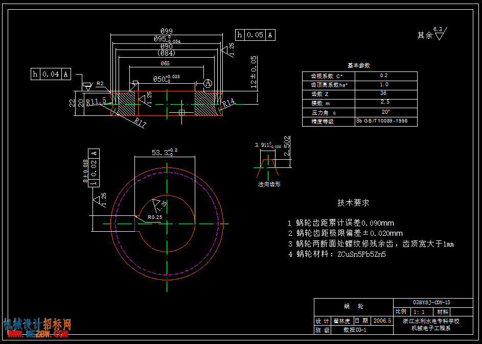 QQ截图20170515204016.png