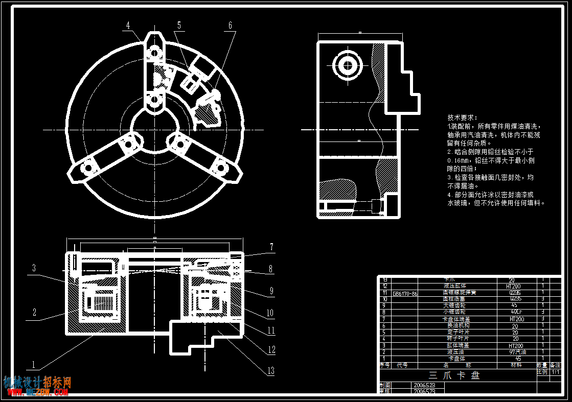 QQ截图20170522204305.png