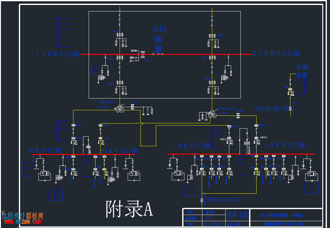 主接线图.png