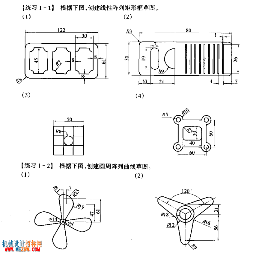 二维.png