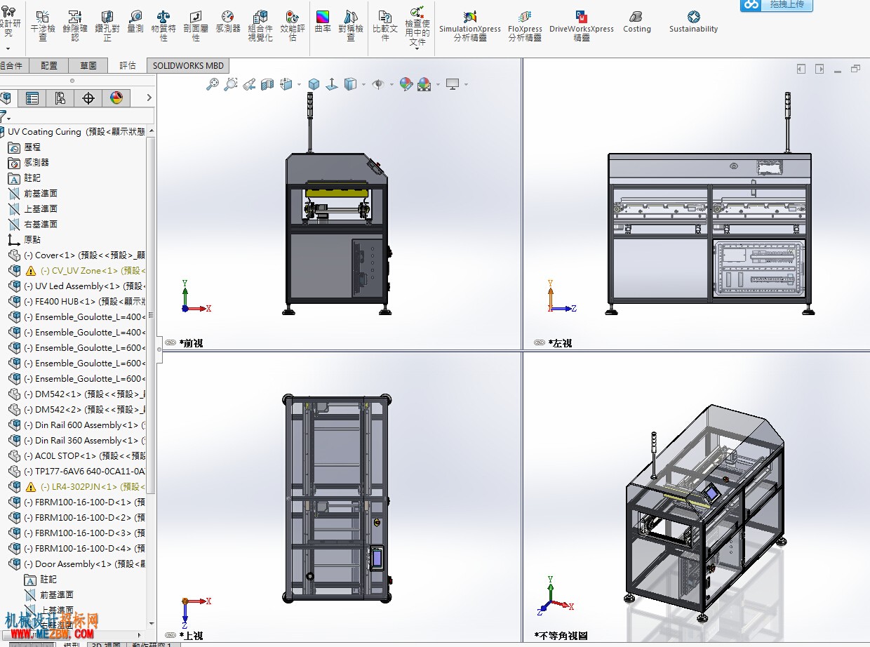 UV涂层固化机SW模型四视窗视图.jpg
