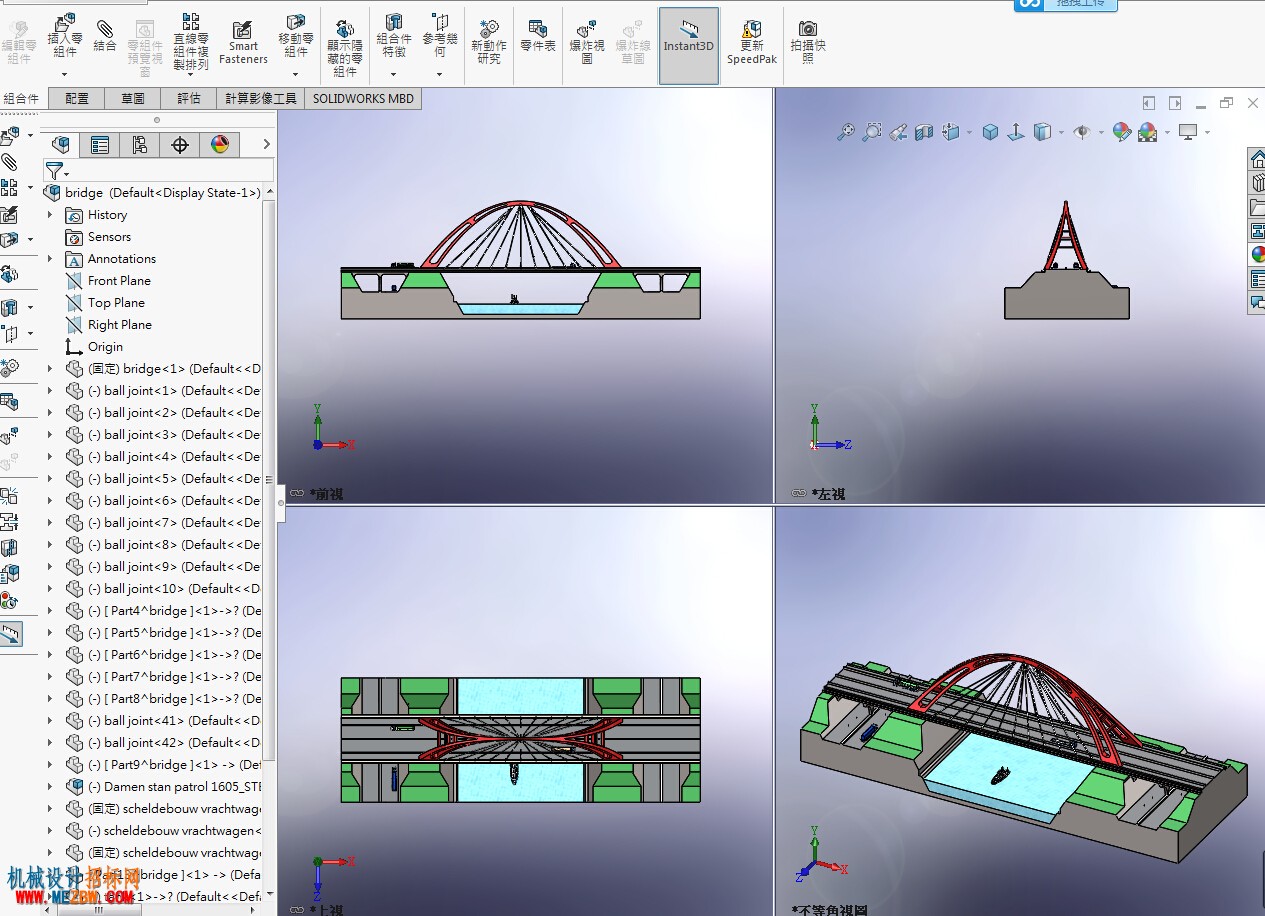 拱桥模型SW模型四视窗视图.jpg
