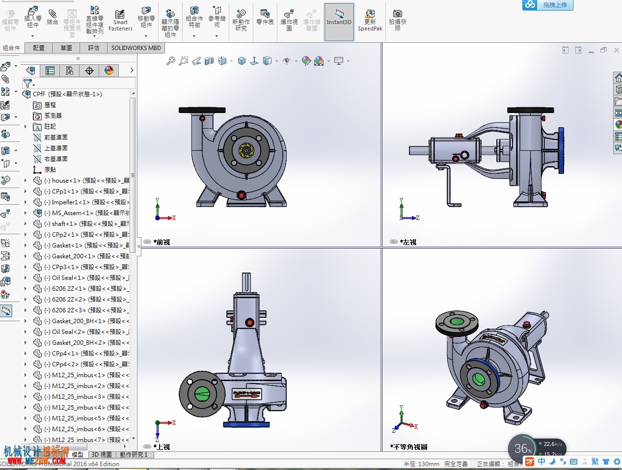 实用离心泵SW模型四视窗视图.jpg