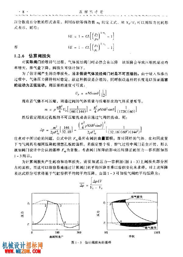 sc2截图16591012123841.jpg