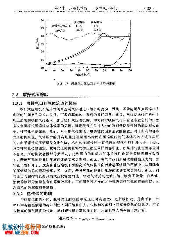 sc30截图1651092779123120.jpg