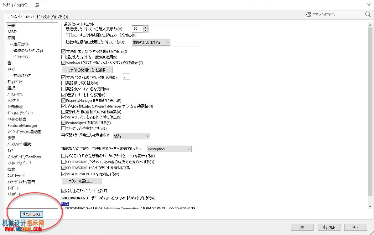 《solidworks正树问答500+ 》287，solidworks很卡