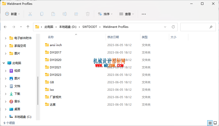 solidworks的GB国标焊件库，焊件轮廓图（50m）