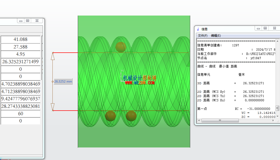 阿基米德内外蜗杆(套)测量值计算2.png