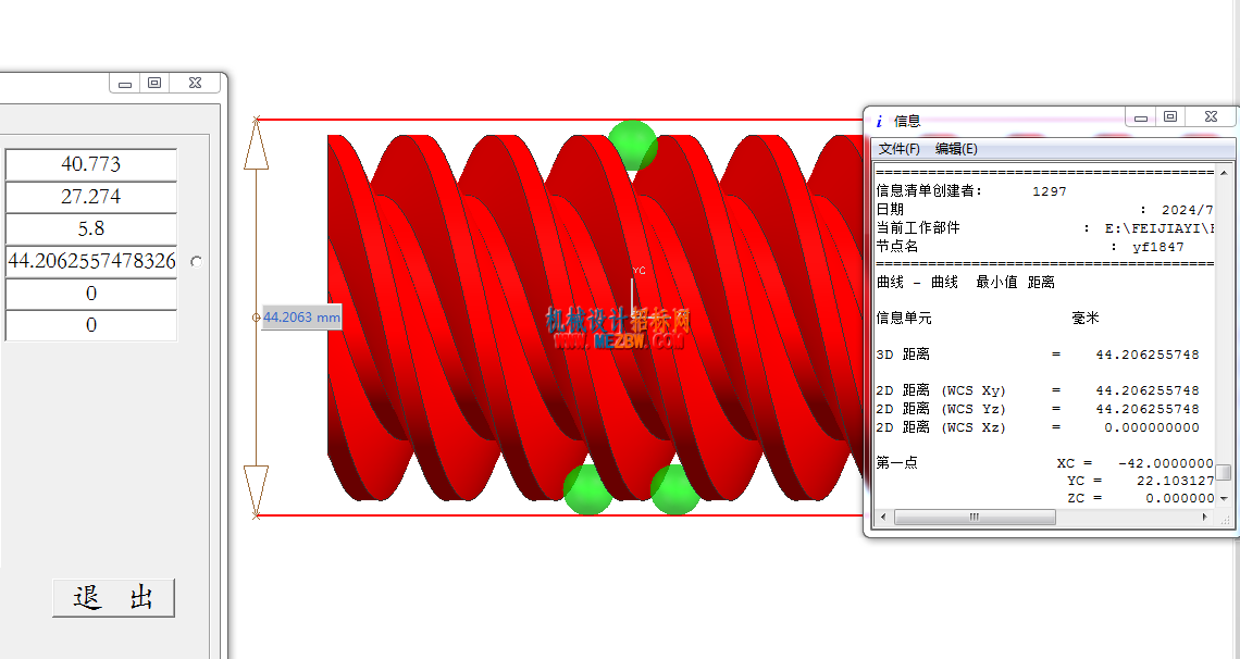 渐开线蜗杆精确模型.png