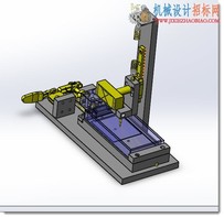 实用机构016-看出来没？这其实是个很好的限位加压紧机构