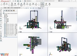 滚子链切割铆接机solidworks设计附STEP