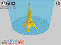 3D打印用-巴黎鐵塔