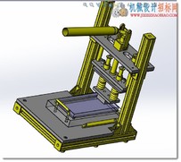 实用工装10-冲压