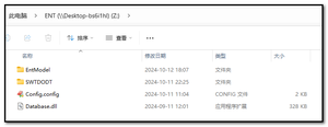 组队模块服务器结构