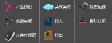 SWTDO企业版